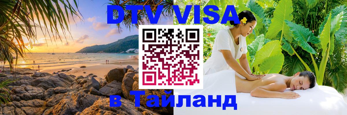 Оформление DTV визы под ключ: стоимость и тарифы, только загранпаспорт - Кишинёв 